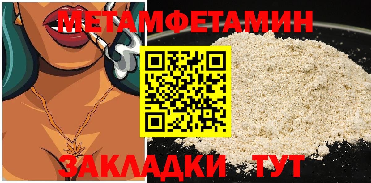Армавир  Amphetamine  Вход с VPN  гидра рабочий сайт  АМФЕТАМИН Premium 