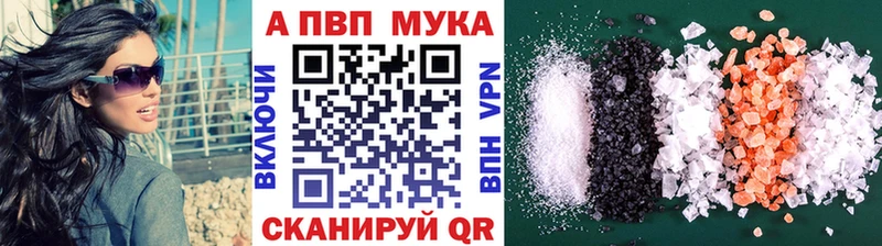 Alpha PVP Соль  сколько стоит  Армавир 