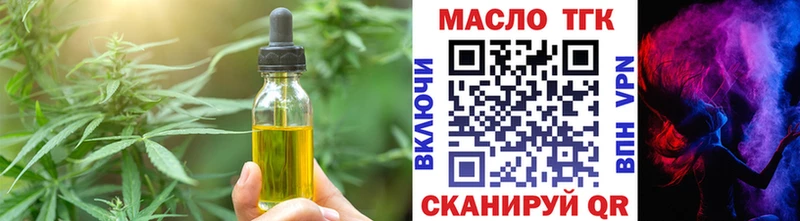 ОМГ ОМГ зеркало  Армавир  Еда ТГК конопля 