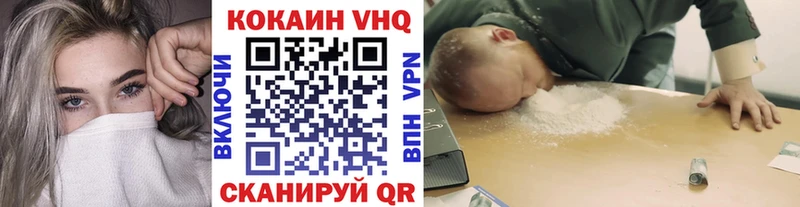 КОКАИН Перу  гидра зеркало  Армавир 