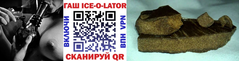 где можно купить   Армавир  ГАШИШ Premium 