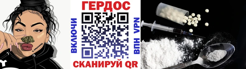блэк спрут как войти  Армавир  Героин VHQ 