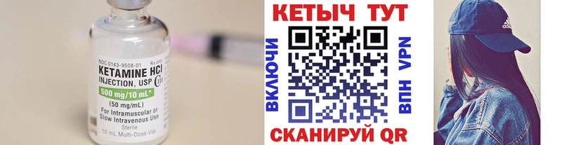 купить  цена  Армавир  OMG зеркало  КЕТАМИН VHQ 