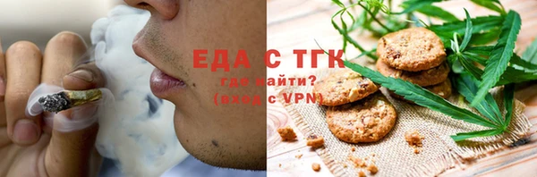 винт Беломорск
