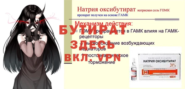 ECSTASY Белоозёрский