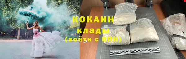 винт Беломорск