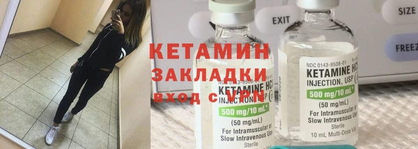 мет Зеленокумск