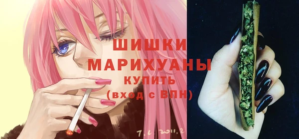 экстази Белокуриха