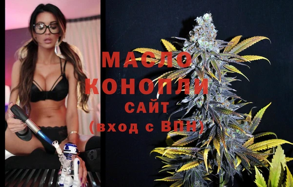 винт Беломорск
