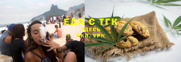 экстази Белокуриха