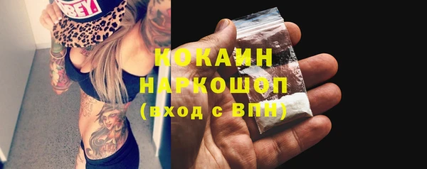 винт Беломорск