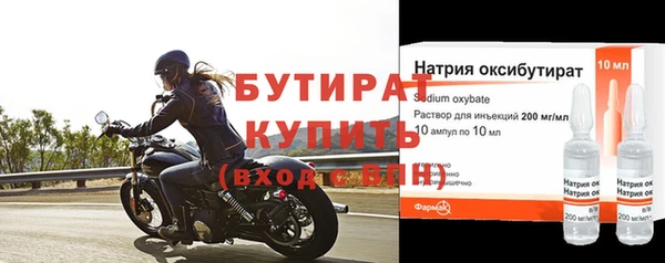 экстази Белокуриха