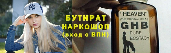 винт Беломорск