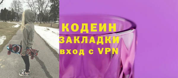 винт Беломорск