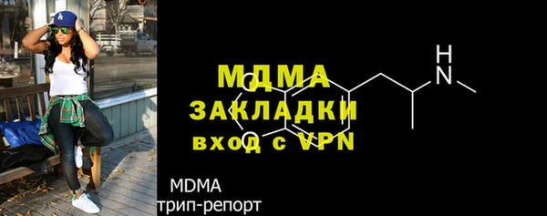 ECSTASY Белоозёрский