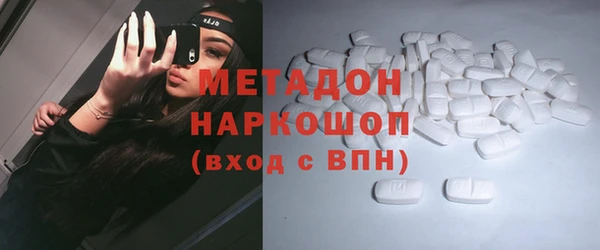экстази Белокуриха
