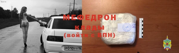 MESCALINE Балахна
