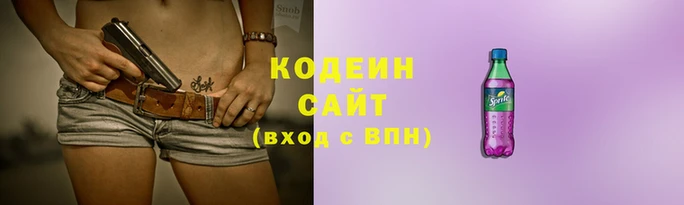 винт Беломорск