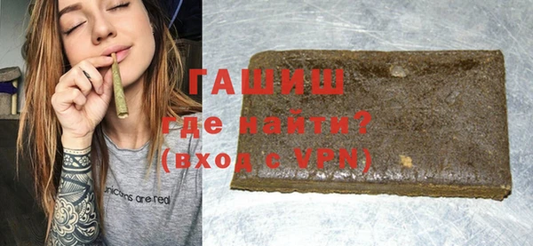 экстази Белокуриха
