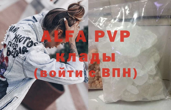 экстази Белокуриха