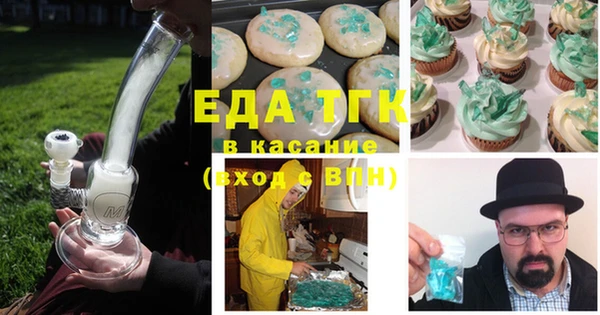 экстази Белокуриха
