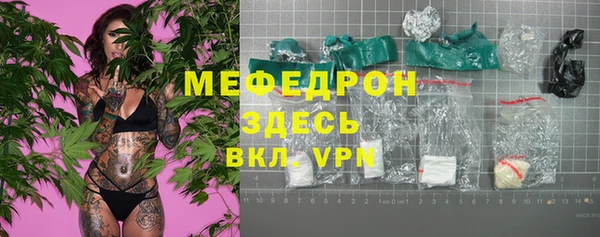 винт Беломорск
