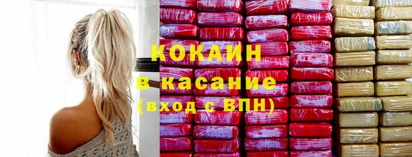 экстази Белокуриха