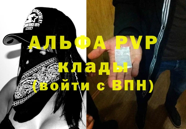 винт Беломорск