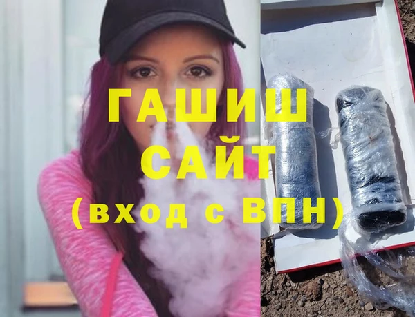 винт Беломорск
