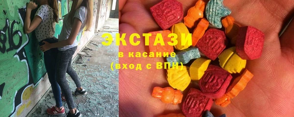 экстази Белокуриха