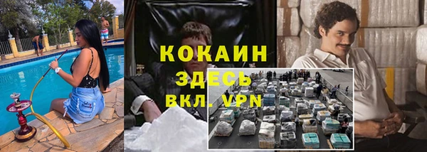 ECSTASY Белоозёрский