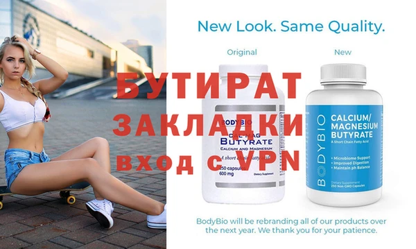 экстази Белокуриха