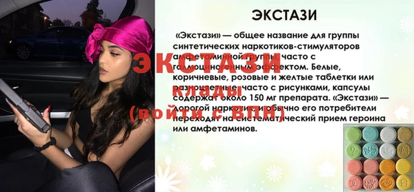 винт Беломорск