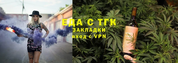 экстази Белокуриха