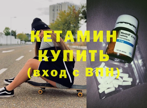 винт Беломорск