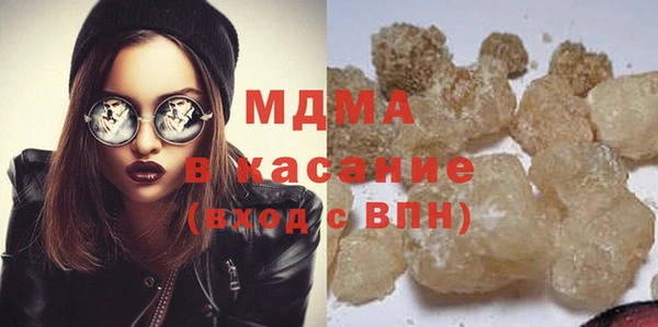 винт Беломорск