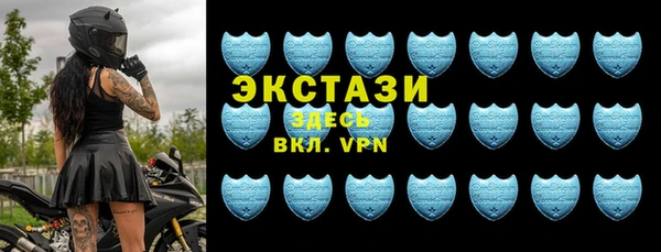 экстази Белокуриха