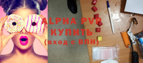 экстази Белокуриха
