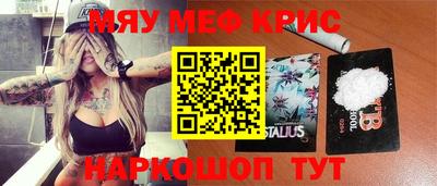 mdpv Пугачёв