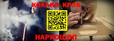 мяу мяу кристалл Пенза