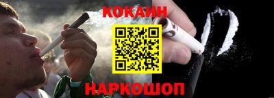 шишки Пыть-Ях