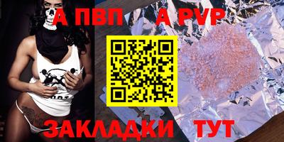 мяу мяу кристалл Пенза