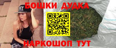 мяу мяу кристалл Пенза