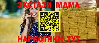 мдпв Пушкино