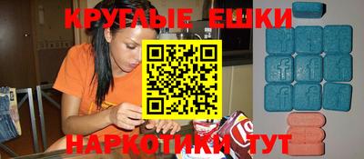 mdma Первоуральск
