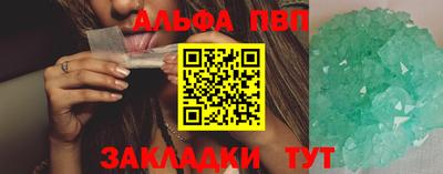 mdpv Пугачёв