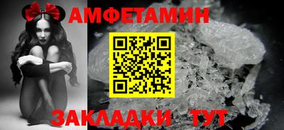мяу мяу кристалл Пенза