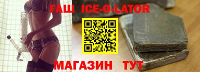 мяу мяу кристалл Пенза