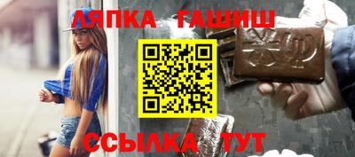 мяу мяу кристалл Пенза