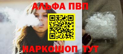 мяу мяу кристалл Пенза